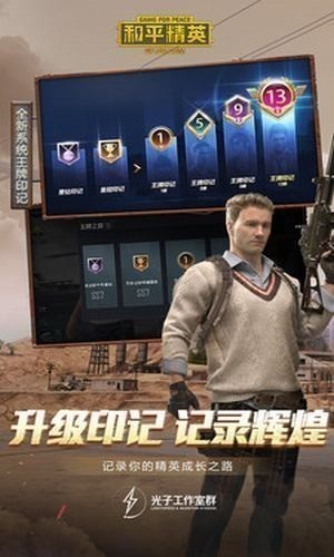 主播梦画质助手