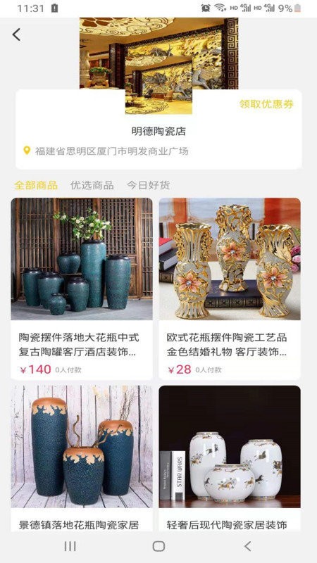 海风短视频 海风短视频