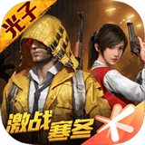 和平精英渣机画质修改器