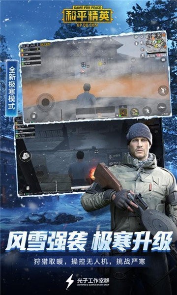 九月画质修改助手 九月画质修改助手