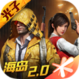 120帧画质修改器