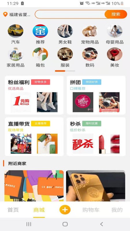 海风短视频 海风短视频