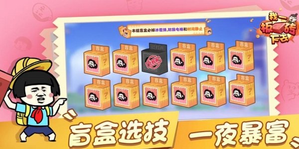 火柴人大乱斗steam免费版