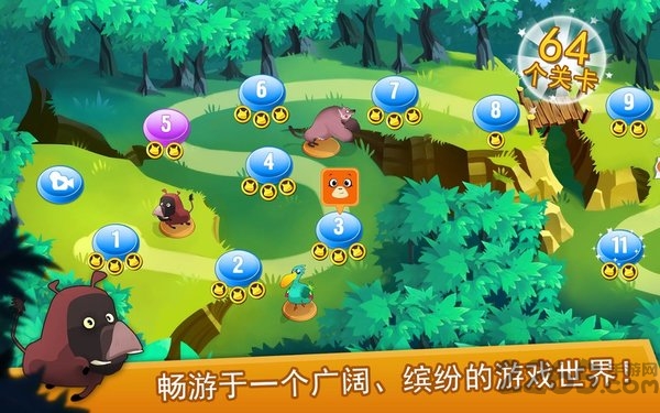 莱酷的大冒险正式版