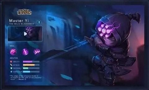 LOL手游画质修改器