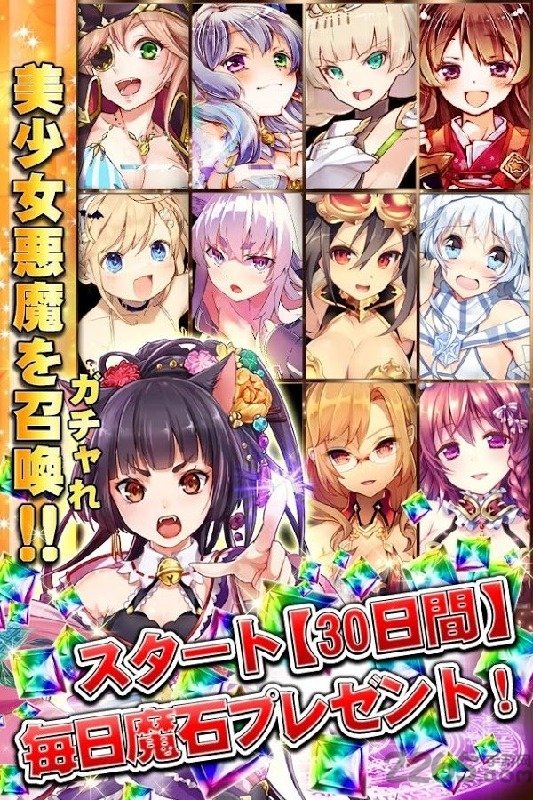 魔法爆裂中文版