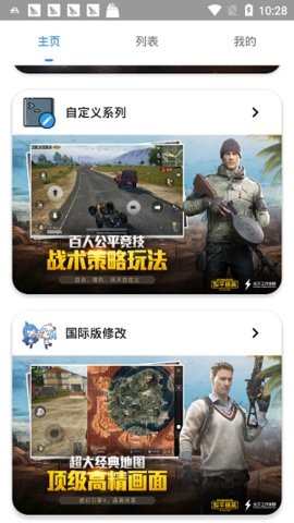 极琅mox画质助手 极琅mox画质助手