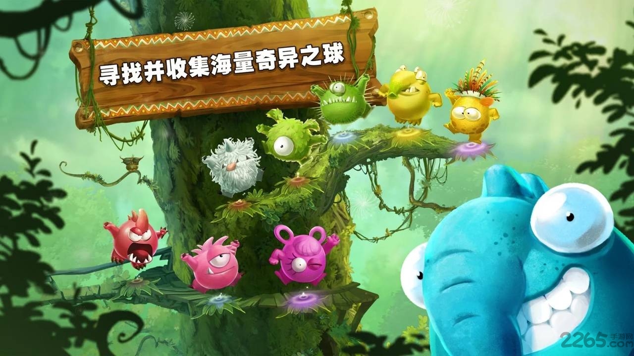 雷曼丛林探险中文版