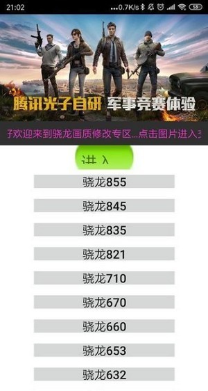 画质大师超高清国际服