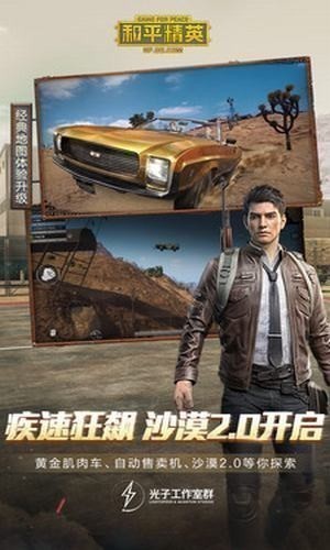 主播梦画质助手
