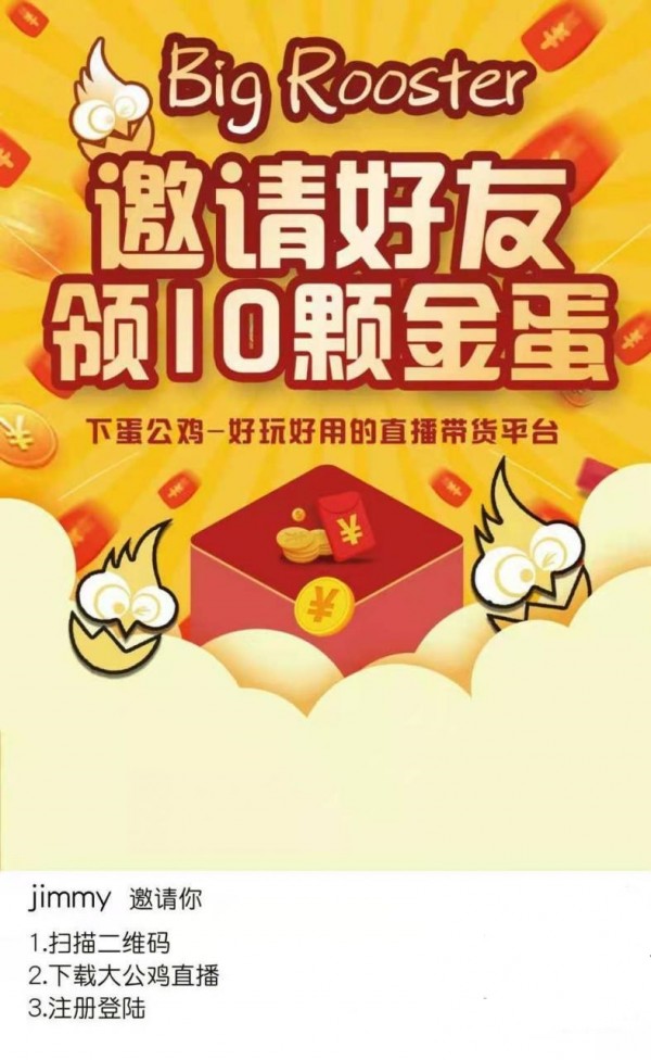 大公鸡短视频 大公鸡短视频