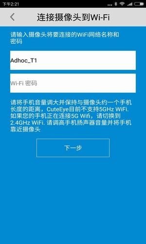 大看眼萌