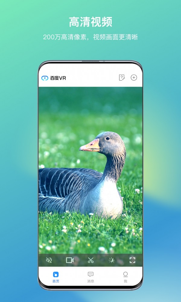 百度VR摄像头 百度VR摄像头