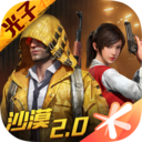 和平精英红颜灵敏度