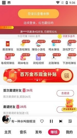 看瓜短视频