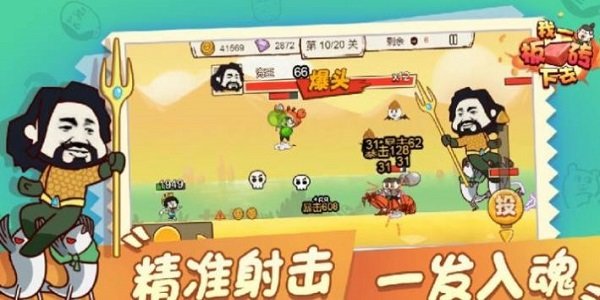 火柴人大乱斗steam免费版