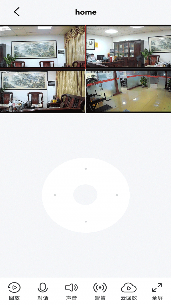 小强当家 小强当家