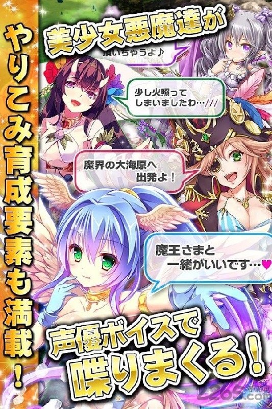 魔法爆裂中文版