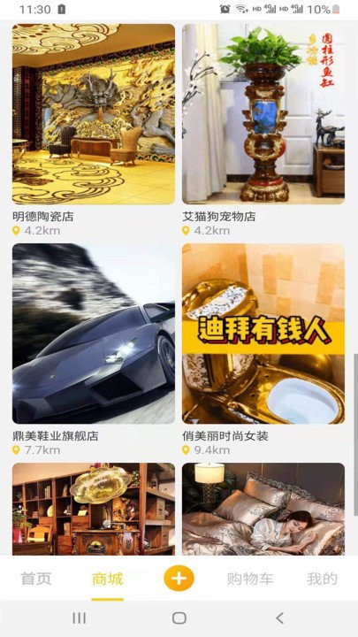 海风短视频 海风短视频