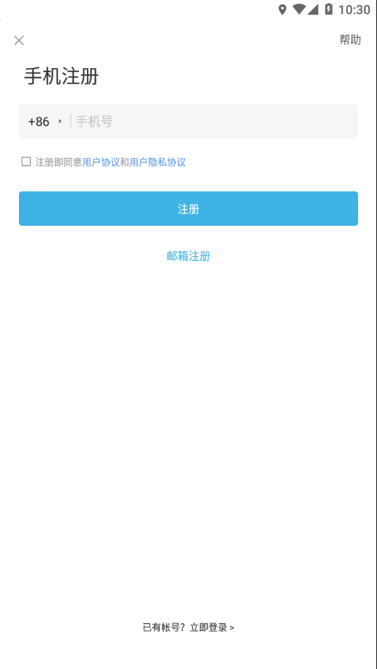 连系物联 连系物联