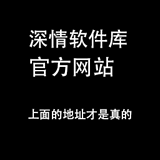 深情简易画质助手
