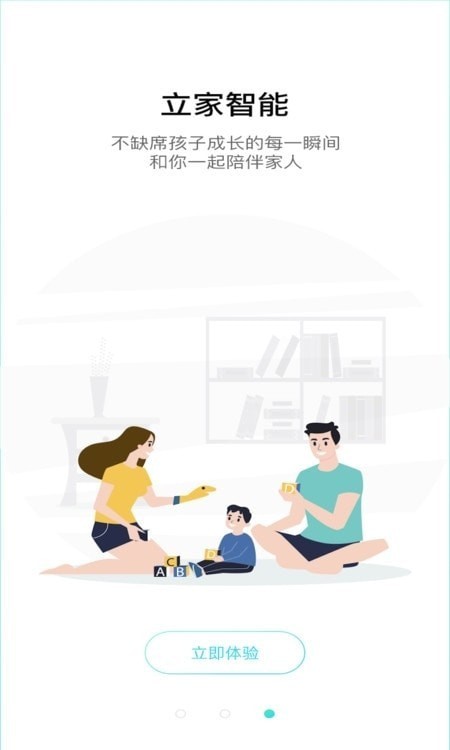 Luxhome婴幼儿监护器