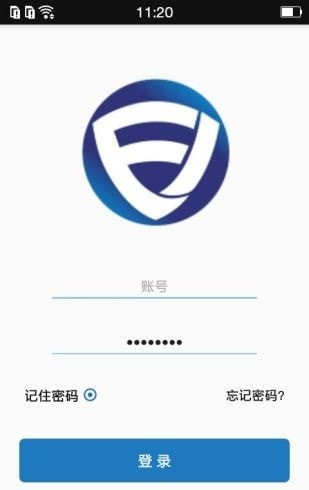 安防管家用户端