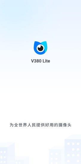 V380Lite
