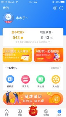 趣充极速版 趣充极速版