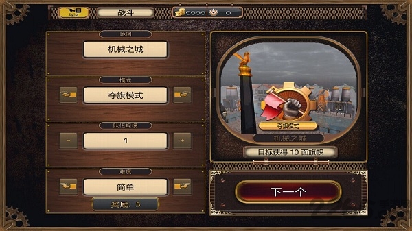 海兵大作战手游下载