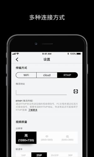 宜播无线摄像机