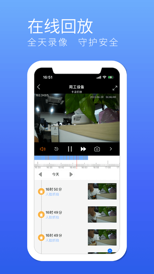 千目智能 千目智能
