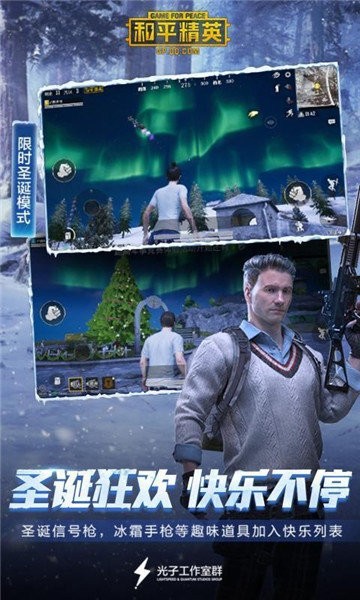 九月画质修改助手 九月画质修改助手