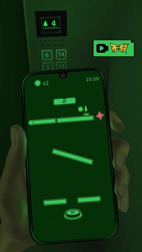 恐惧电梯游戏 恐惧电梯游戏