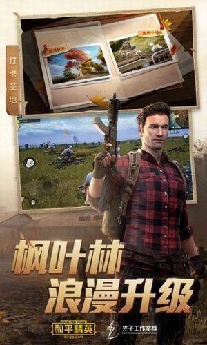 渣机专用画质修改器