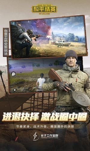 主播梦画质助手