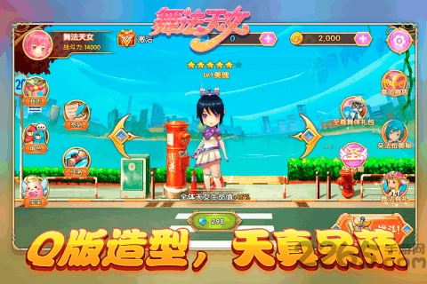 舞法天女朵法拉游戏 舞法天女朵法拉游戏