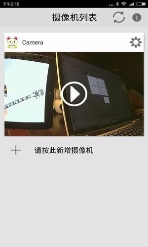 大看眼萌