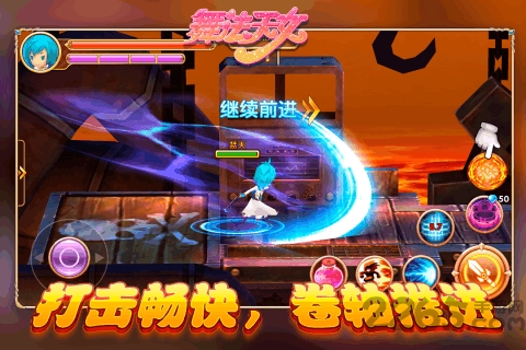 舞法天女朵法拉游戏 舞法天女朵法拉游戏