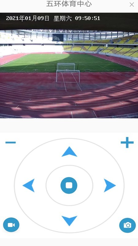 群鼎体育场地监控