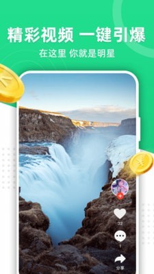 火萤推推 火萤推推