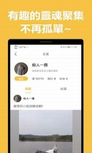 小黄蛙短视频