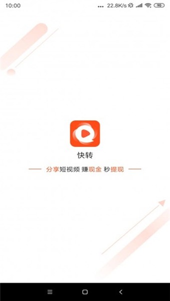 快转小视频