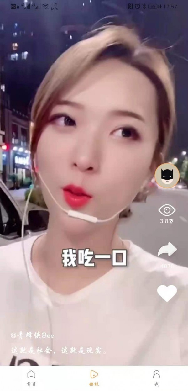 锤子视频 锤子视频