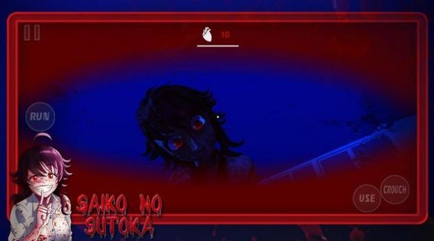 逃离学校里的疯女人游戏(saiko no sutoka)