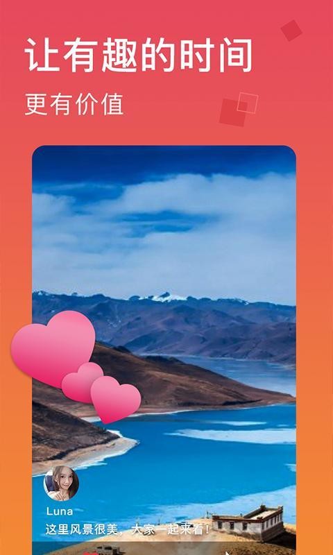 哈哈短视频 哈哈短视频