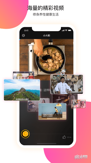 芒果小视频 芒果小视频