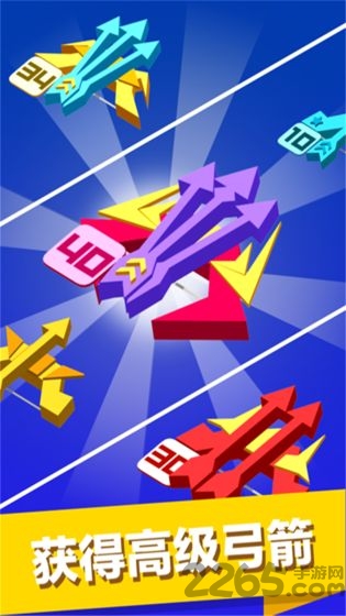 弓箭手大战僵尸领红包版 弓箭手大战僵尸红包版下载