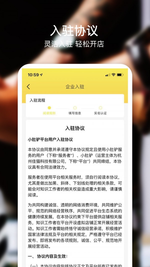 小肚驴