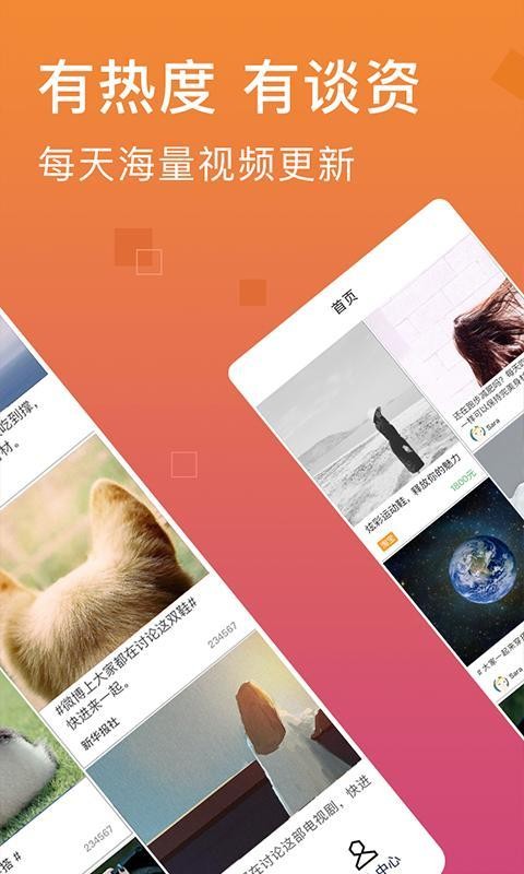 哈哈短视频 哈哈短视频